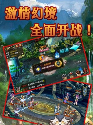 热血骑士团v1.6.1(2)