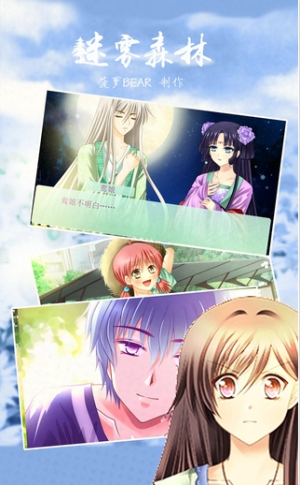 迷雾森林v1.0.0302(3)