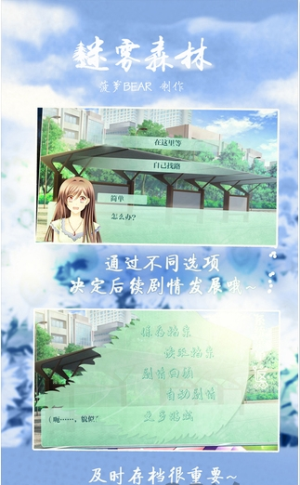 迷雾森林v1.0.0302(1)