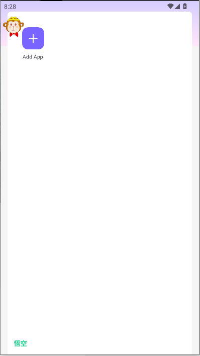 和平精英悟空直装最新版本2025