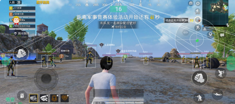 和平精英悟空直装最新版本2025