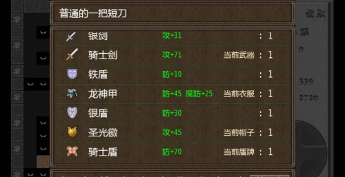 魔塔古堡疑案v1.0.8(3)