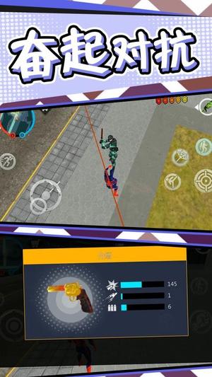 冒险王小黄v2.0.1(3)