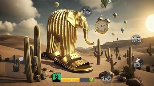 AI山海异兽进化v1.0(2)