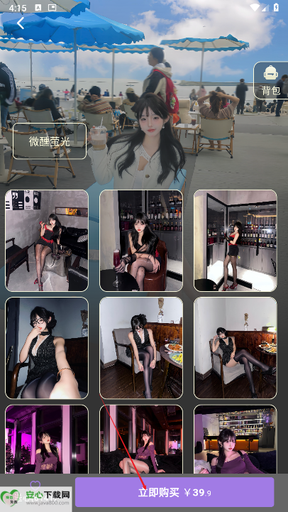 鹿包app最新版正版平台