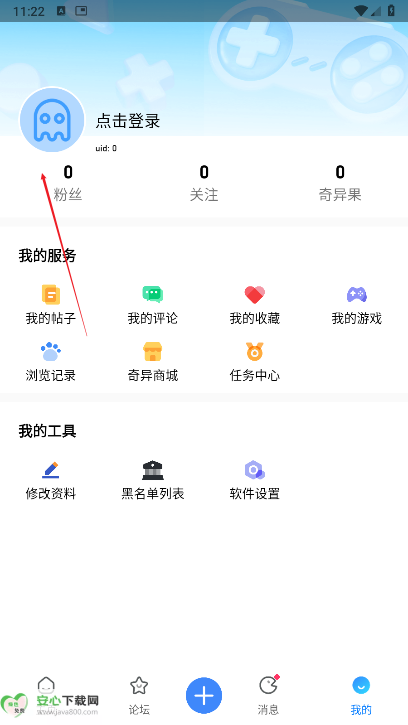 奇异社区重制版