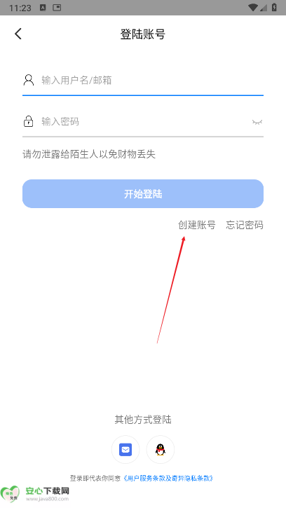 奇异社区重制版