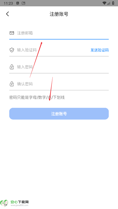 奇异社区重制版