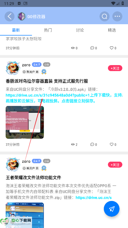 奇异社区重制版