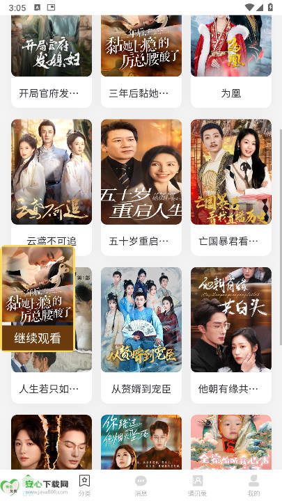 无双荣耀极速版