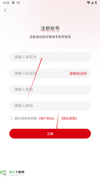 李白眼镜app安卓手机版