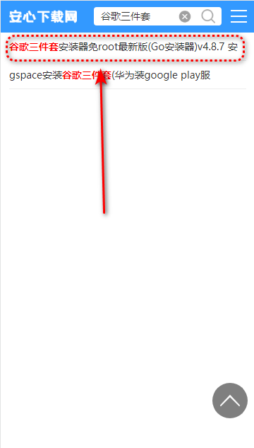 G服务框架检测软件2025最新版本