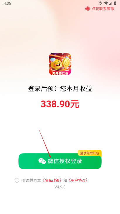 金趣剧场app最新版