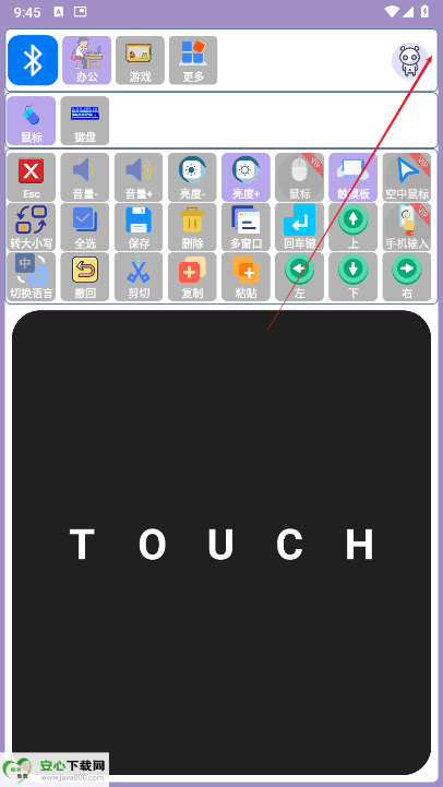 蓝牙侠app最新版