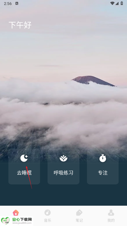 声萌助眠app纯净版