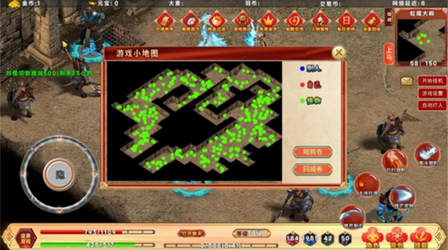 千幻大陆v1.7.161(3)