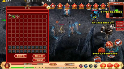 千幻大陆v1.7.161(2)
