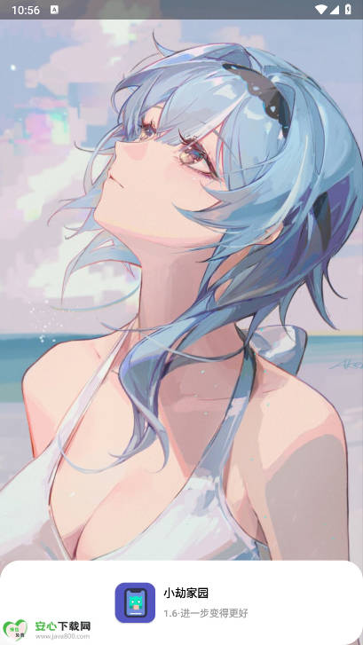 小劫家园最新版本