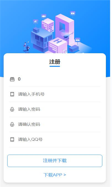 优客助手软件最新版