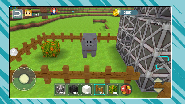 盒子冒险记v2.0.0(2)