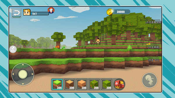 盒子冒险记v2.0.0(3)