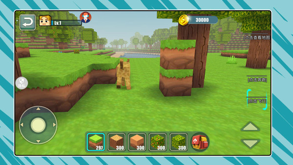 盒子冒险记v2.0.0(1)