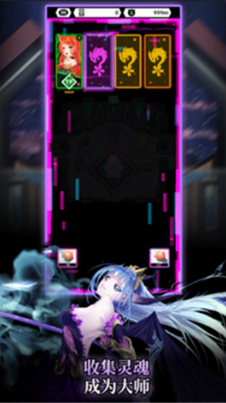 翼之樱放置决斗者v1.0.2(1)