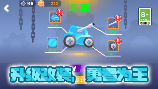 城市小小建造家v11.0.0(2)