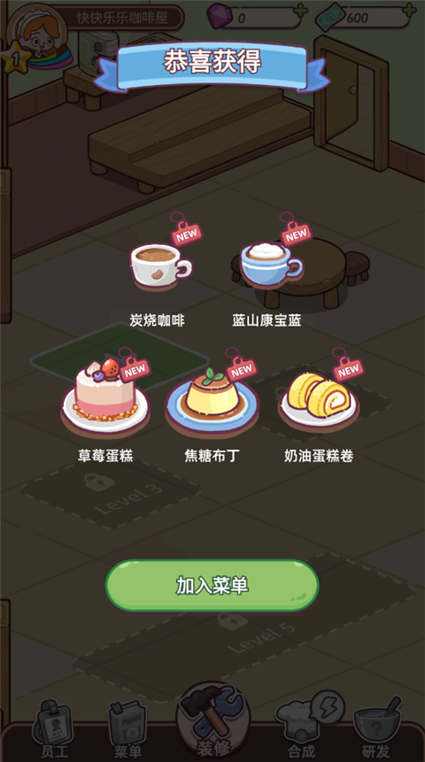 Happy Dessert Cafev2.9.1(4)