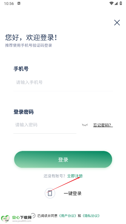 万联库app最新版