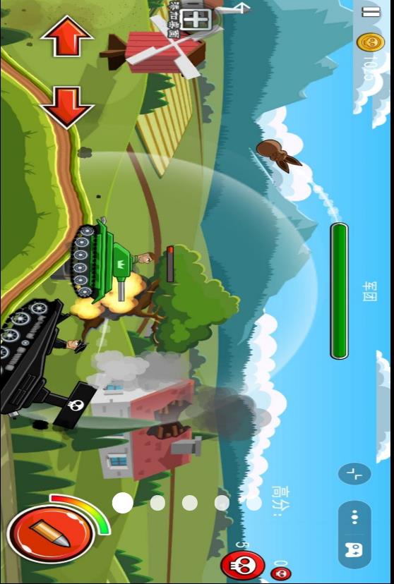 坦克赛场v1.0(1)