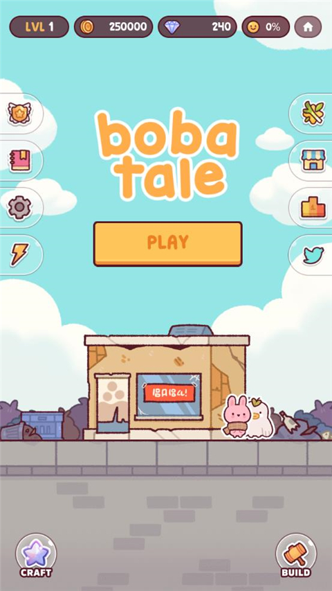 Boba Tale游戏v2.0.3(2)