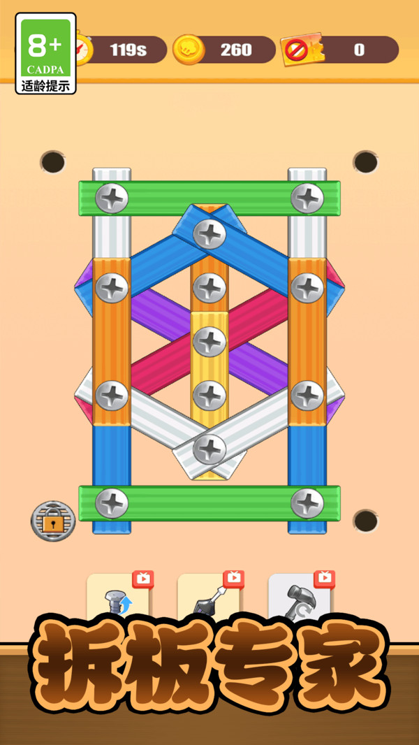 智慧闯关大挑战v11.0.0(1)