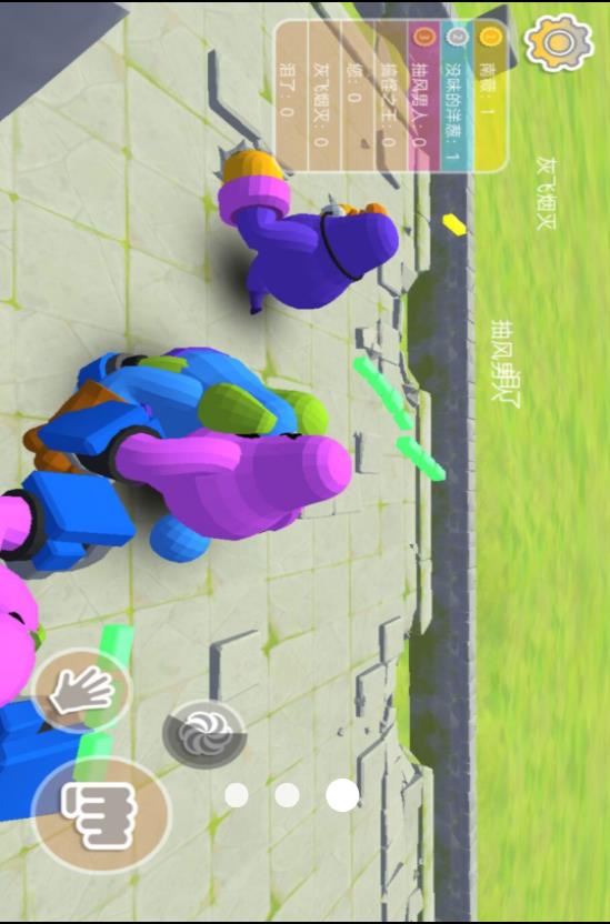 擂台小能手v4.9.24(3)