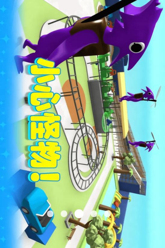 方块人闯关v1.0.0(3)