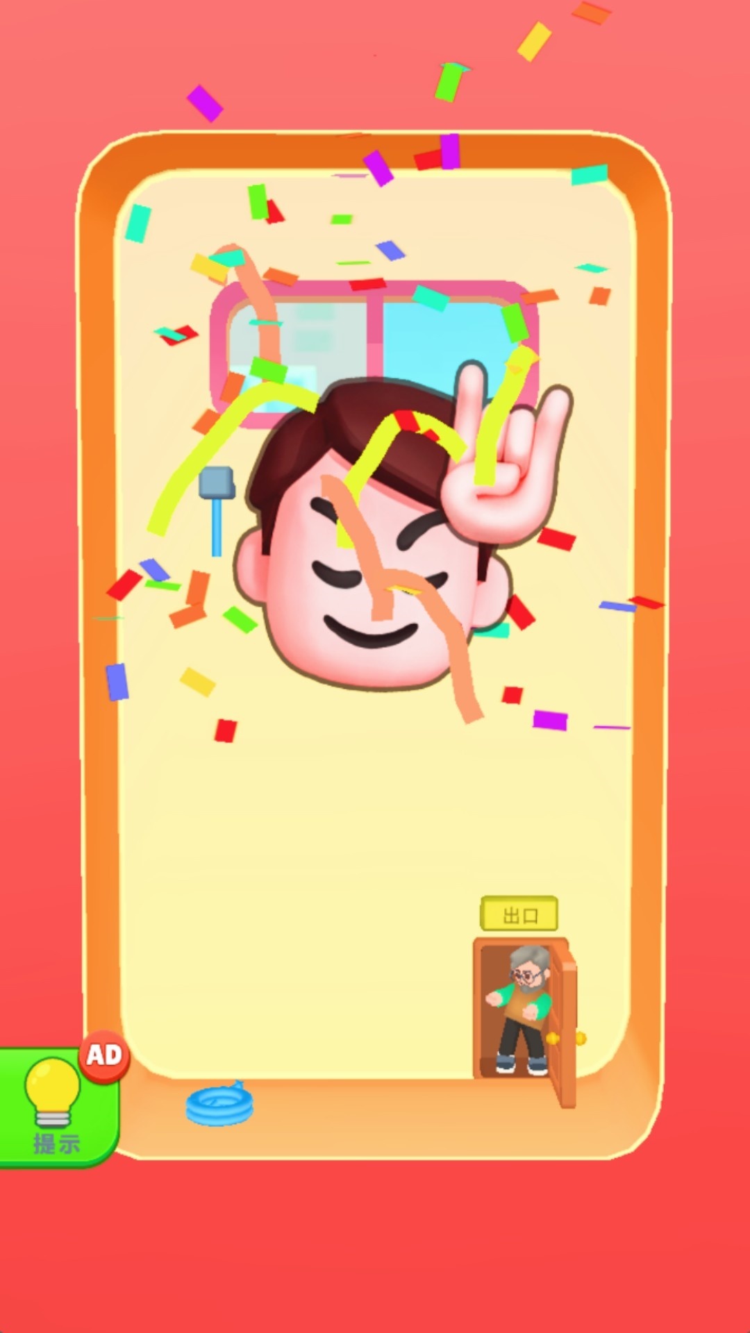 双球对决赛点v4.9.24(3)