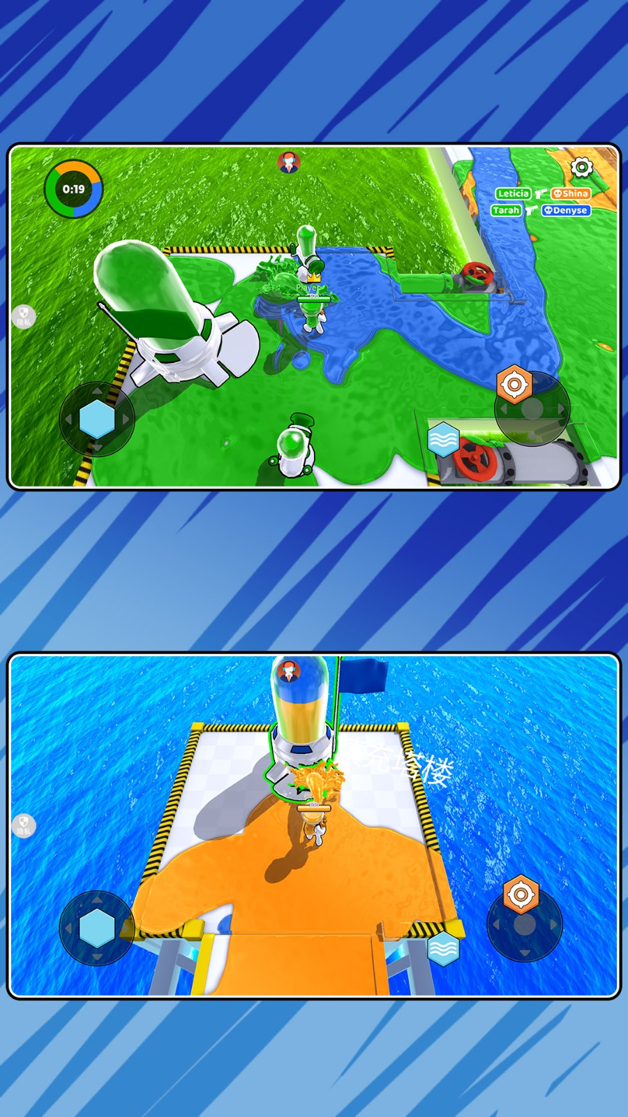 彩绘大作战2v2.0.0(1)