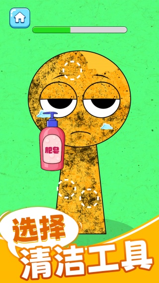 比比谁最萌v1.0.1(1)