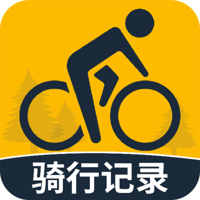 共享单车骑行租车