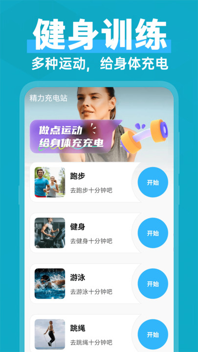 手机文字放大v1.0.1(3)