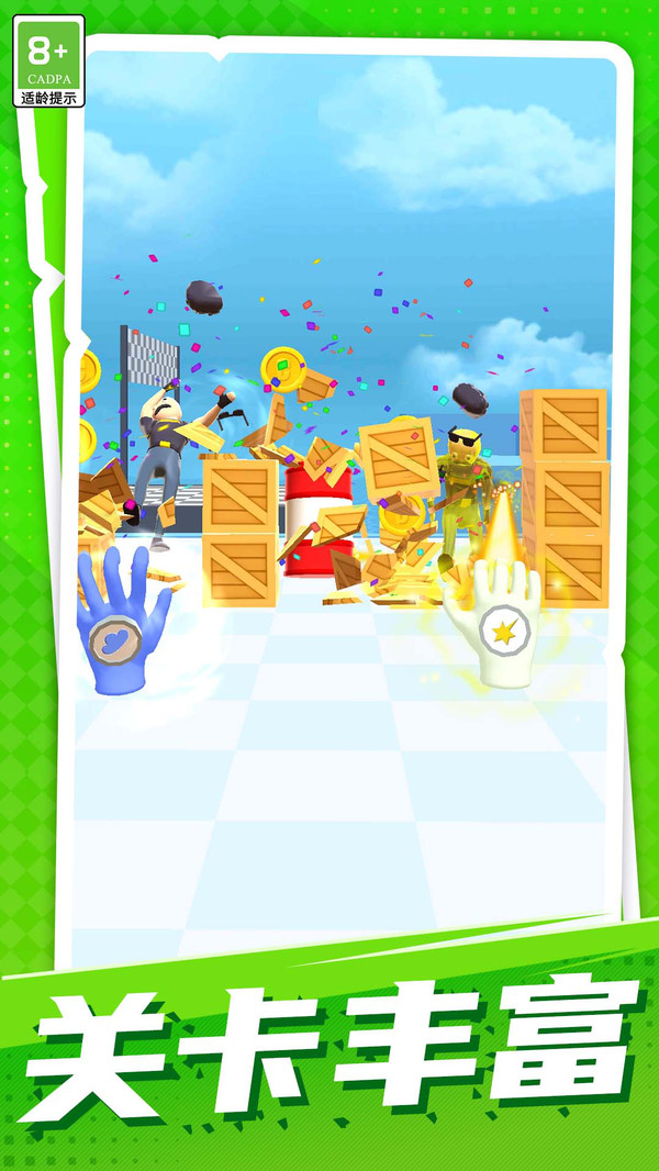 手套荣耀v1.0.1(1)