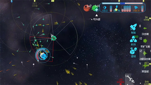 引力线流星v0.6.0(4)