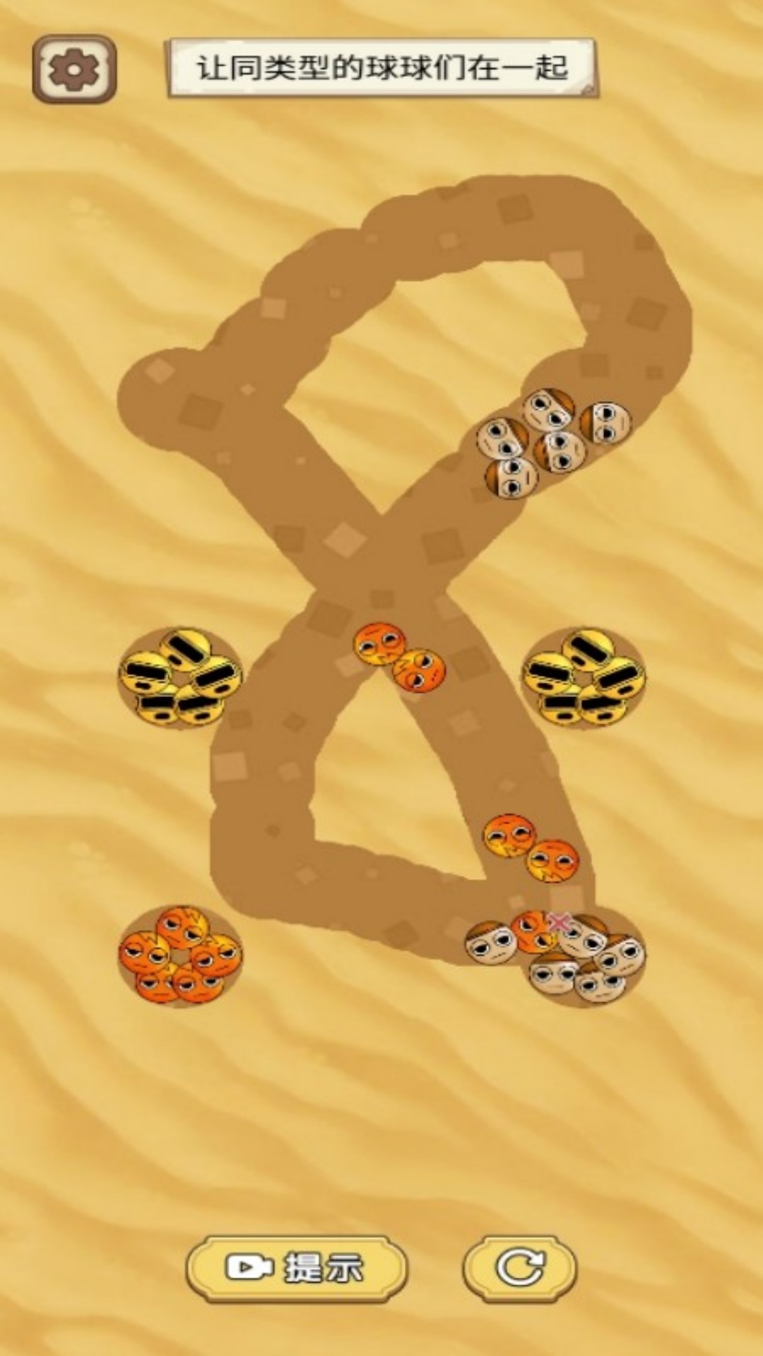 进厂打螺丝吧v7.0.1(1)