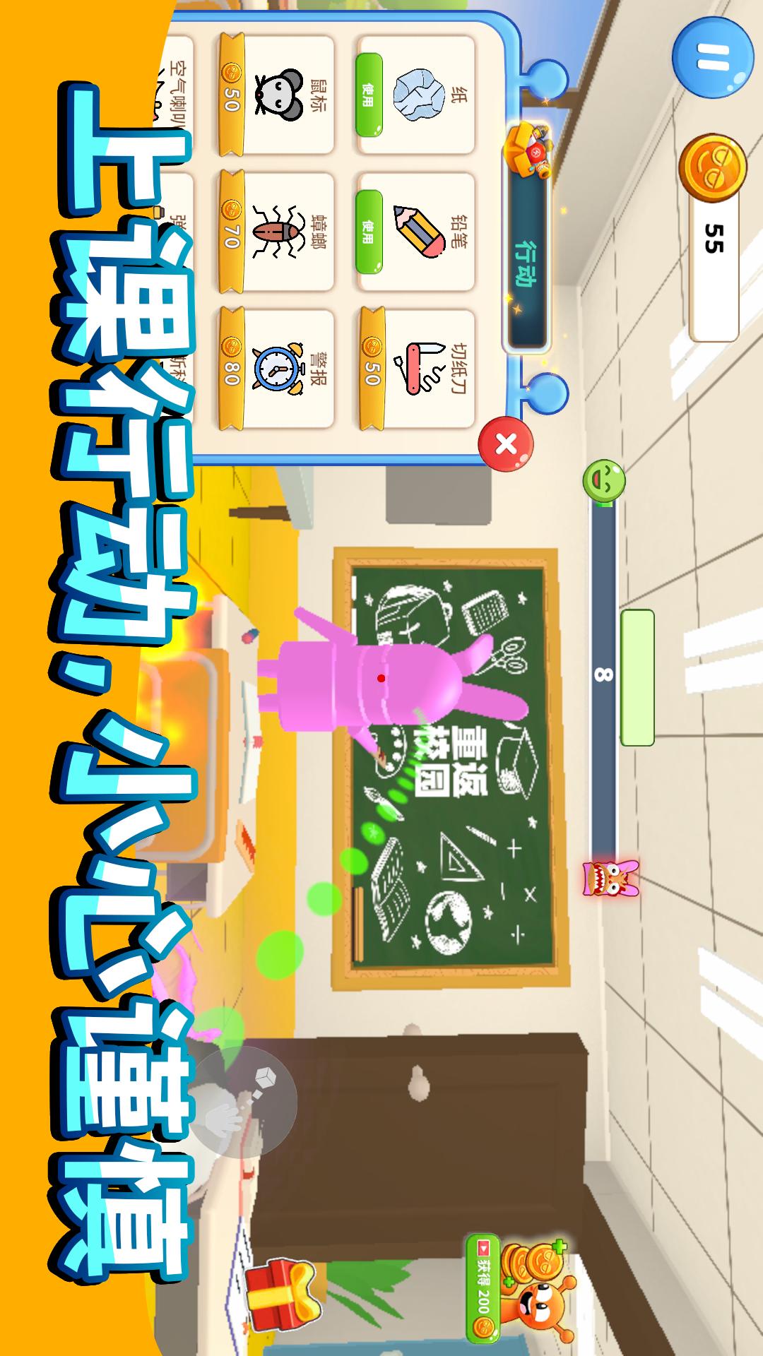 疯狂画画画v1.0.0(3)