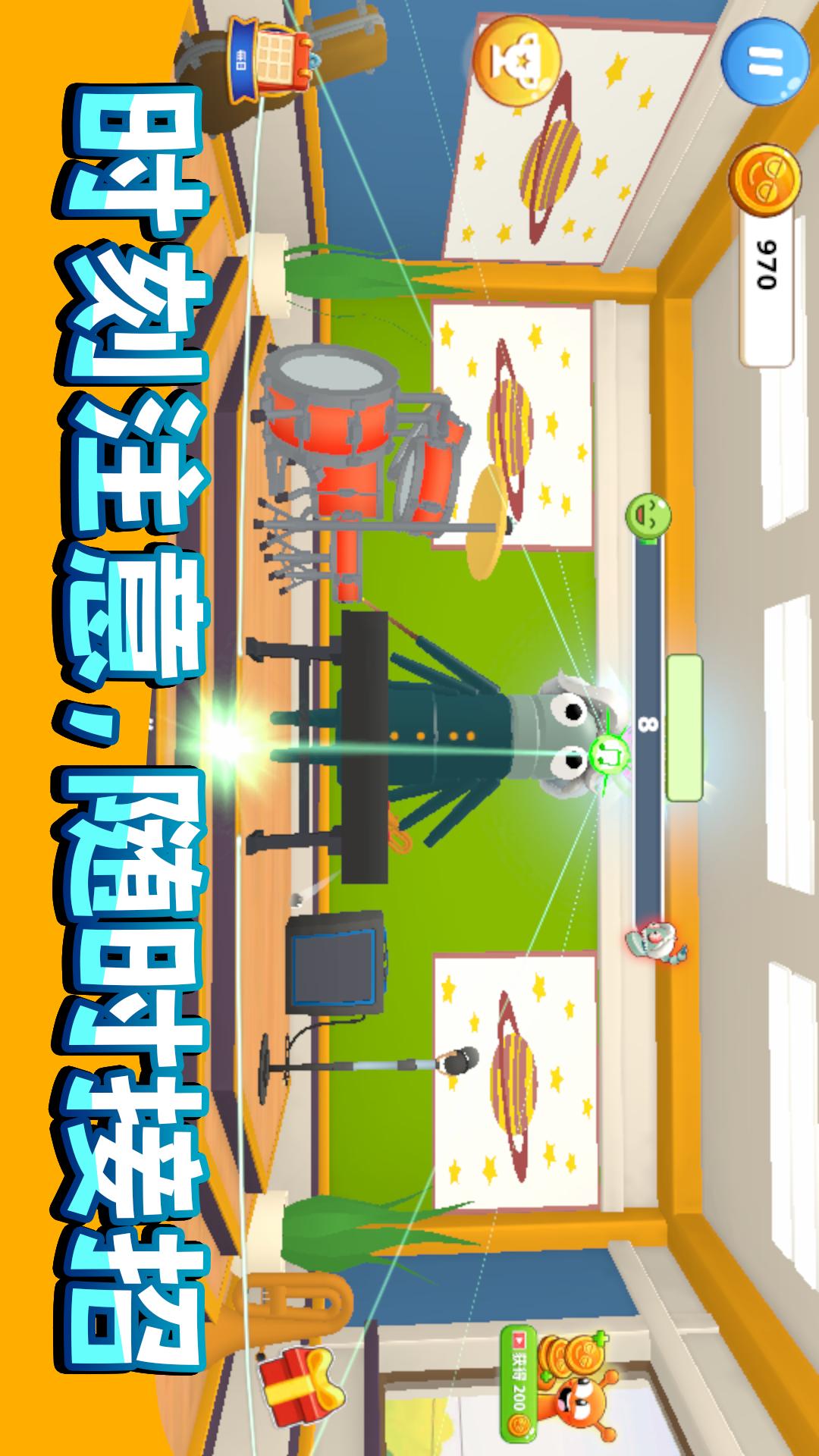 疯狂画画画v1.0.0(4)