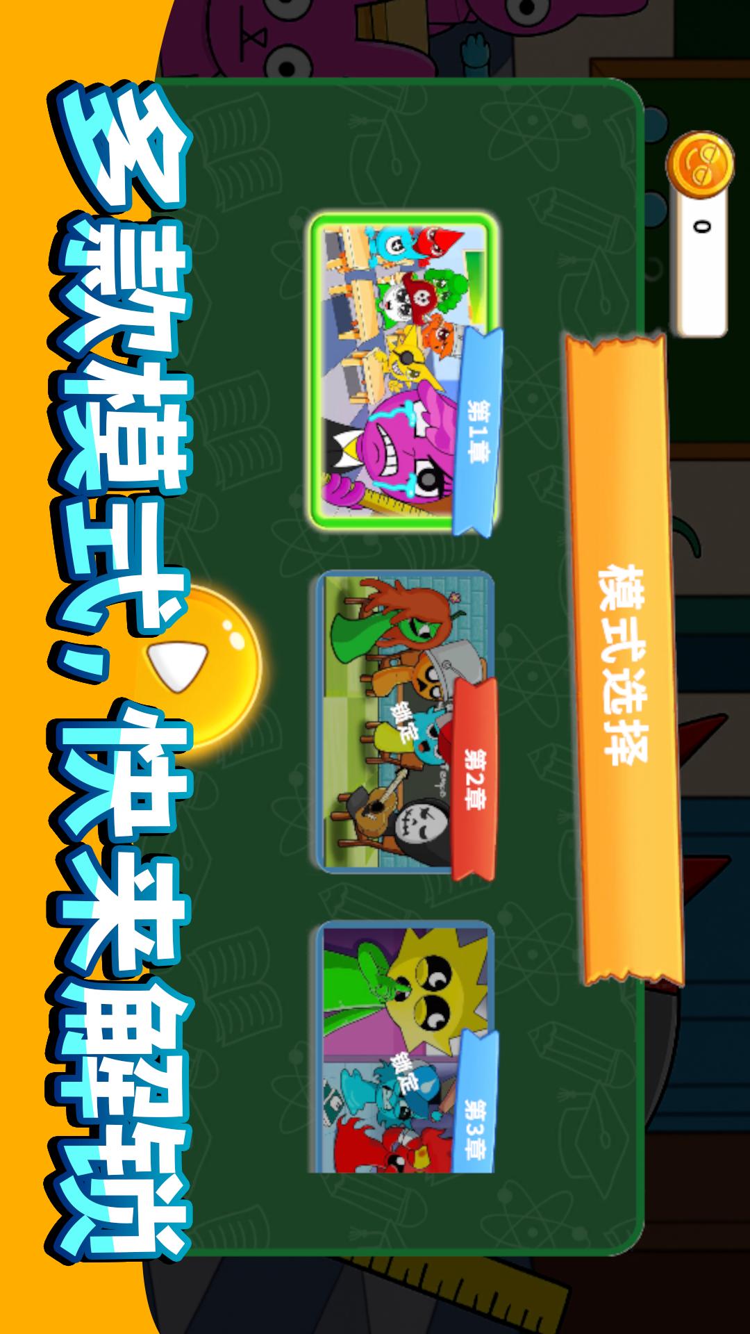 疯狂画画画v1.0.0(1)