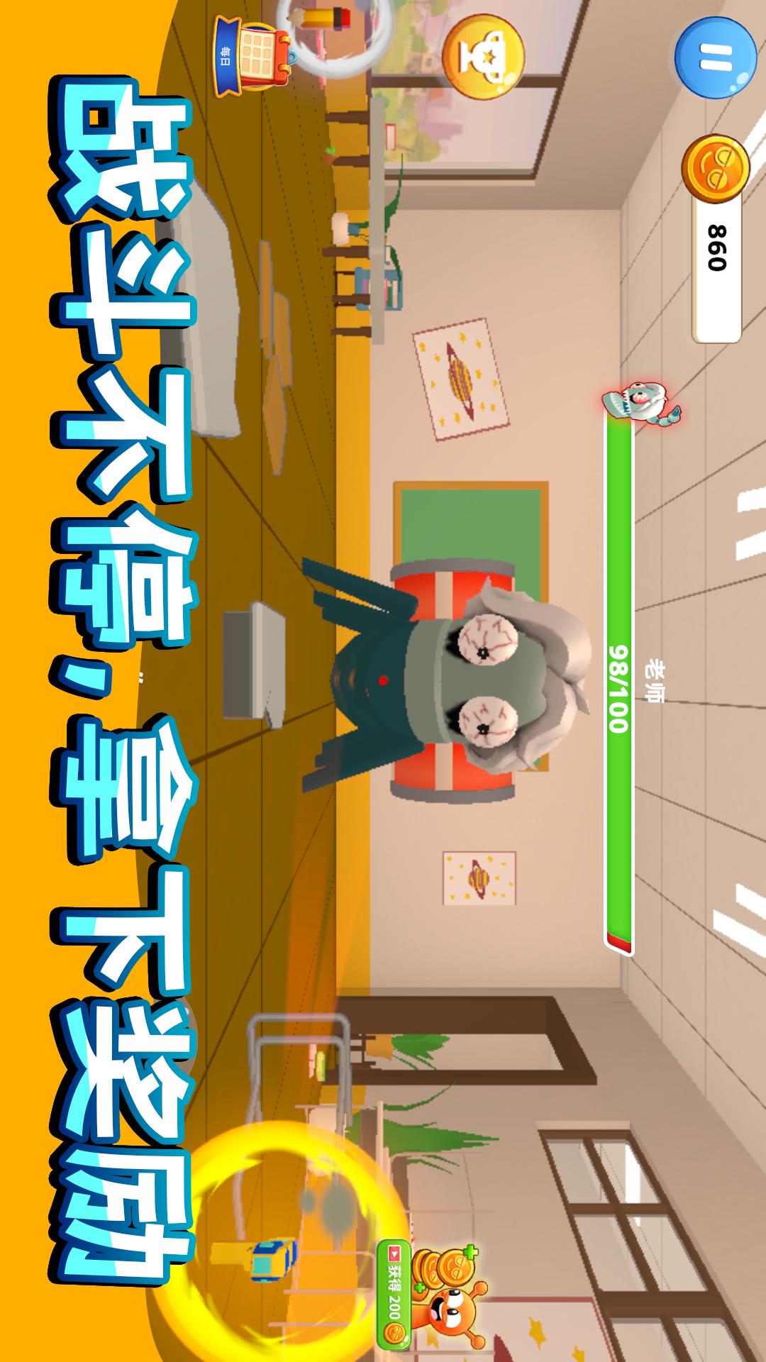 疯狂画画画v1.0.0(2)