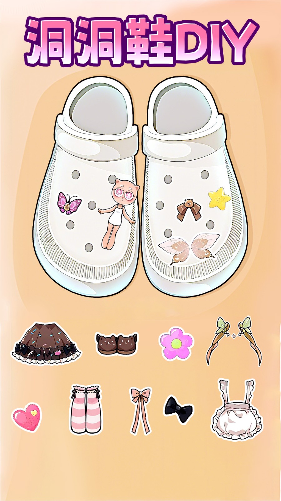 物件修复大师v1.0(3)