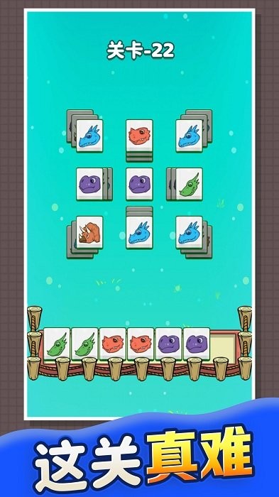 果冻消啊消萌系烧脑消了个消v1.0.0(2)
