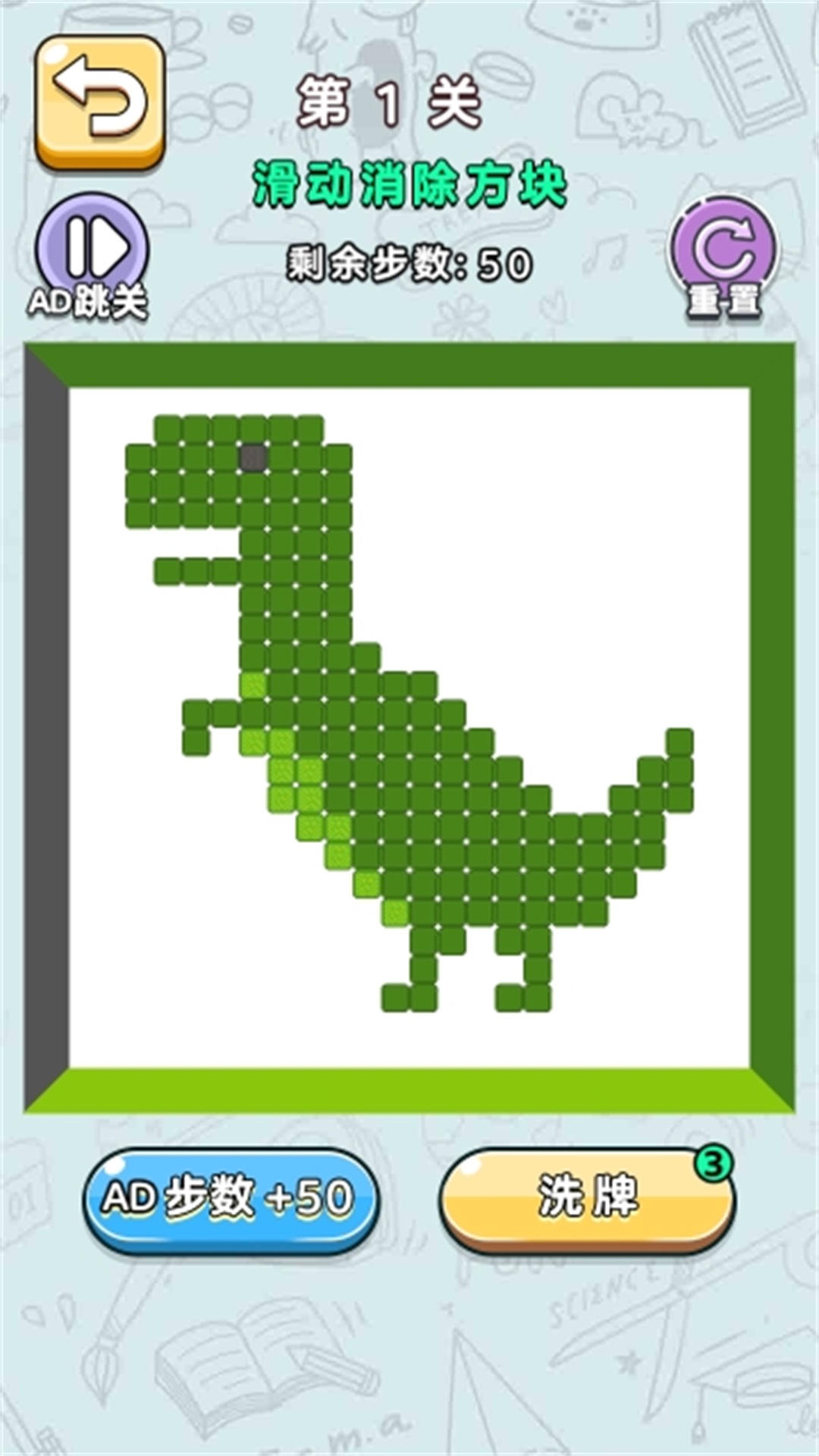 坚持住老六v8.0.0(3)